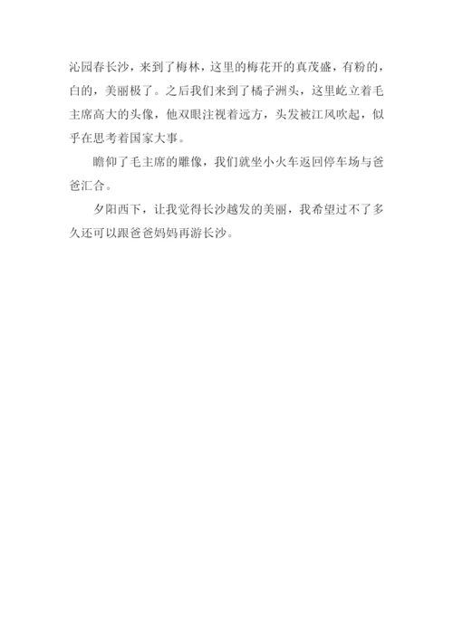 寒假里的一件事作文100字.docx