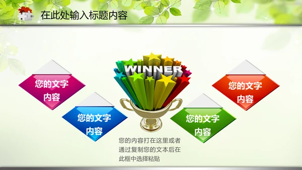 教育教学讲座培训知识课件动态PPT模板