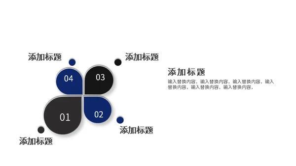 黑色星空炫酷项目计划书通用PPT模板