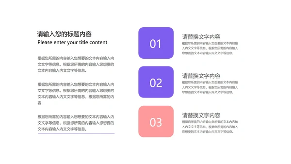 紫色渐变风年中总结汇报PPT模板