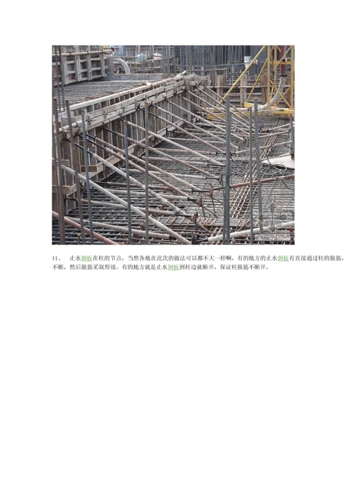 房地产项目建筑施工全过程图解.docx