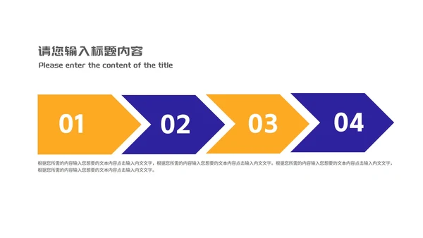 紫色狂欢购物节策划汇报PPT模板