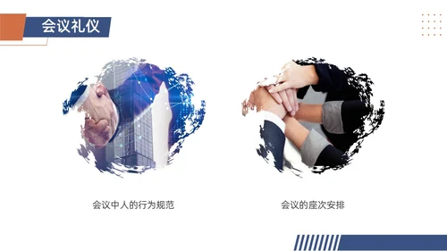 蓝色商务礼仪培训课件拜访礼仪PPT模板文明礼仪