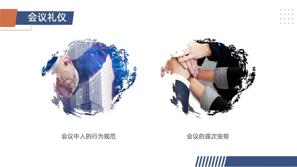 蓝色商务礼仪培训课件拜访礼仪PPT模板文明礼仪
