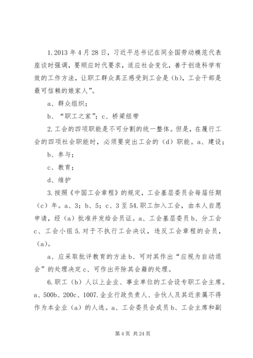 优抚业务基本知识.docx