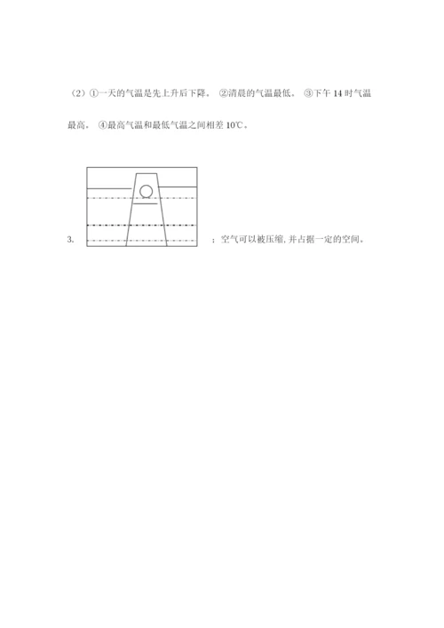 教科版三年级上册科学期末测试卷及答案参考.docx
