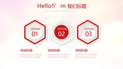 不忘初心砥砺前行党政通用PPT动态模板