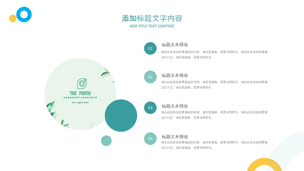 医师节医疗药品医药代表医生年终总结报告PPT