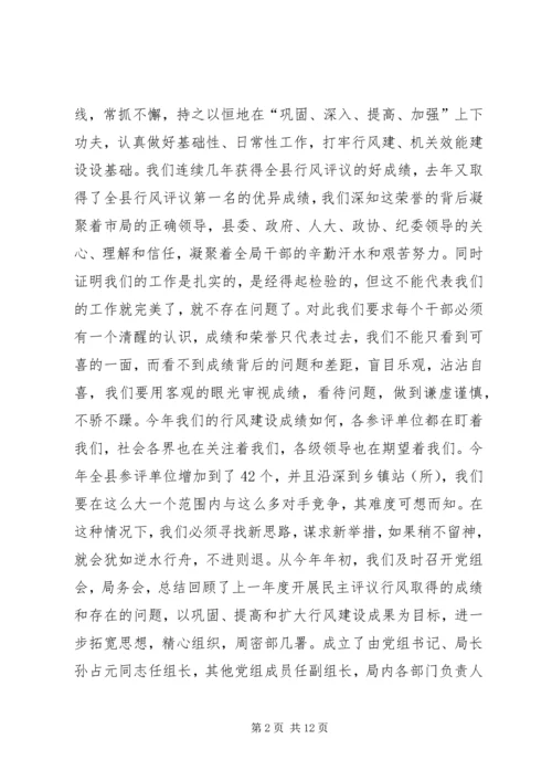 国税局行风建设机关效能建设工作汇报.docx
