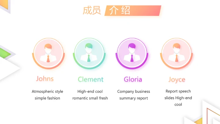 创意简约图片展示公司产品介绍PPT动态模板