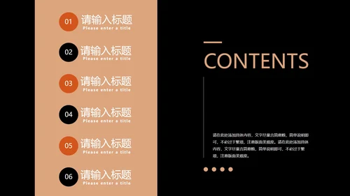 黑色简约风欧美商务总结汇报PPT模板