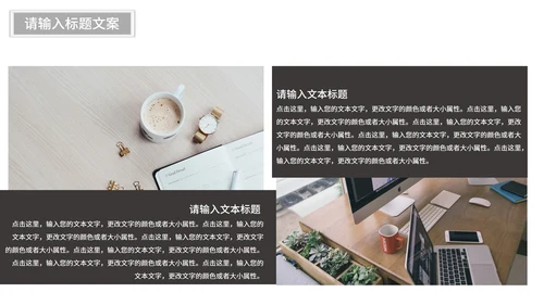 灰色简约画册风工作总结汇报PPT模板