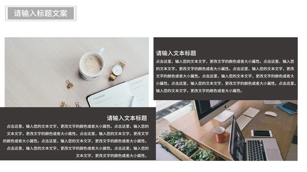 灰色简约画册风工作总结汇报PPT模板