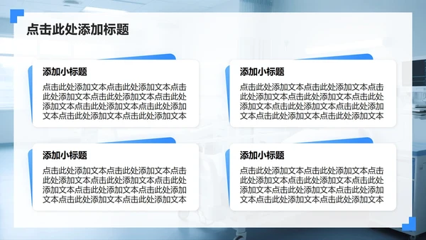 蓝色渐变商务风护理个案工作复盘总结PPT模板