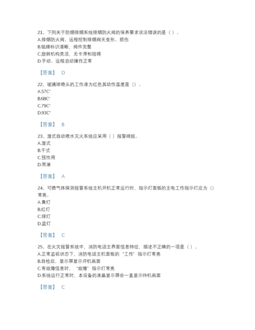 2022年国家消防设施操作员之消防设备中级技能自测题型题库精品带答案.docx