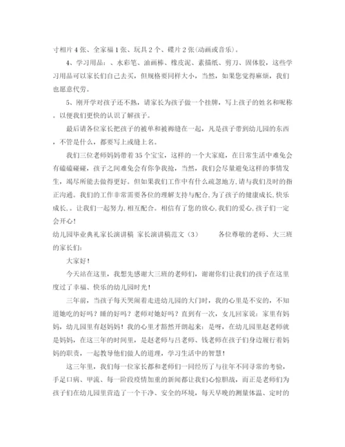 精编之推广普通话演讲稿范文.docx