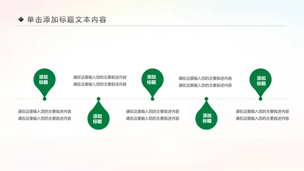 2019青年文明号工作总结计划汇报动态PPT模板