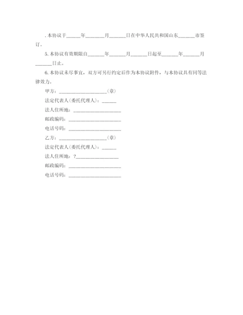 2023年项目建设协议书Word.docx