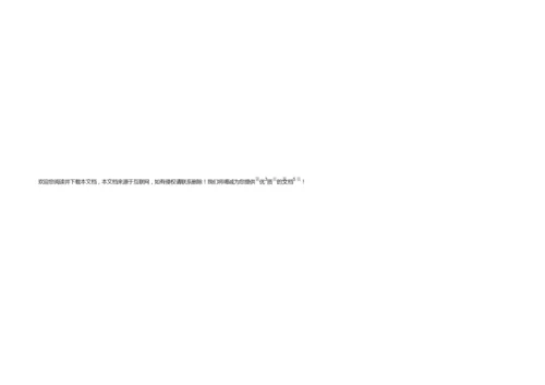 2019年保育员技师每周一练试题C卷 含答案.docx