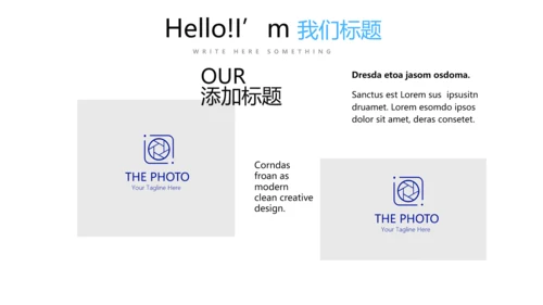 蓝色时尚公安局宣传汇报工作总结商务通用PPT动态模板