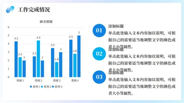 同心共赢筑梦未来年中复盘总结