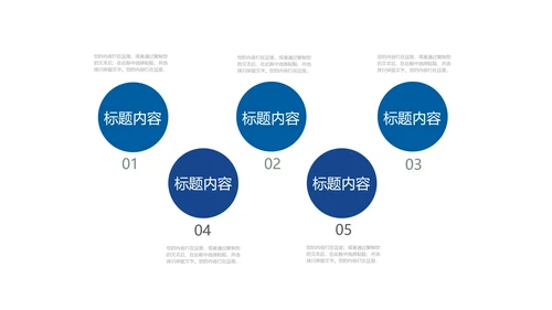蓝色科技风互联网商业计划PPT模板
