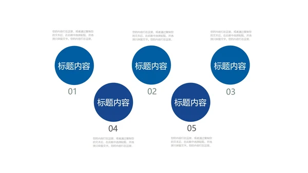 蓝色科技风互联网商业计划PPT模板