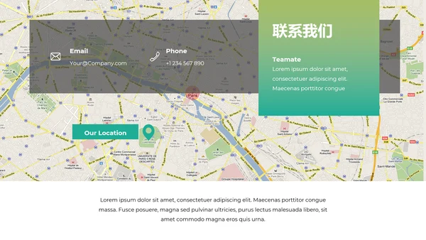 清爽创意渐变绿公司简介商务动态PPT模板