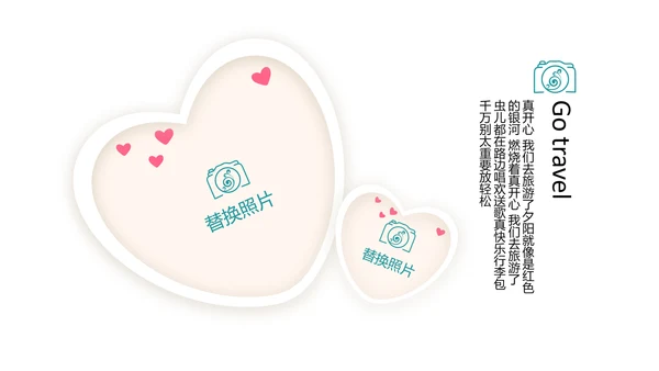 简约户外旅游探险纪念册动态PPT模板