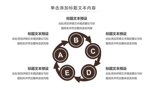 法律教育法规律师事务所法律讲堂PPT模板