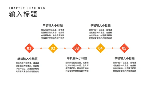 商务风渐变校招计划企业校园招聘汇报PPT模板