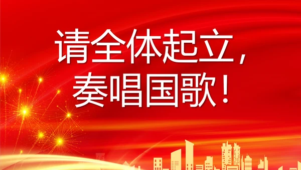 春华秋实师恩难忘党校教师节师恩难忘PPT模板