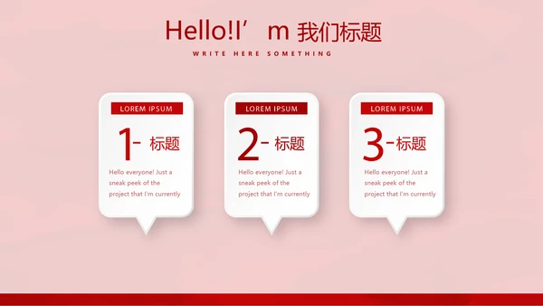 红色喜庆中国面食文化动态PPT