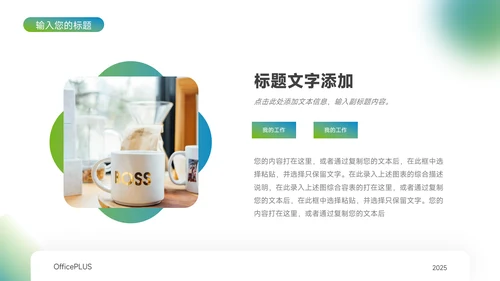 蓝色渐变弥散公司介绍宣传PPT模板