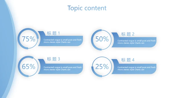 蓝色简约大方医疗行业工作总结汇报动态PPT模板