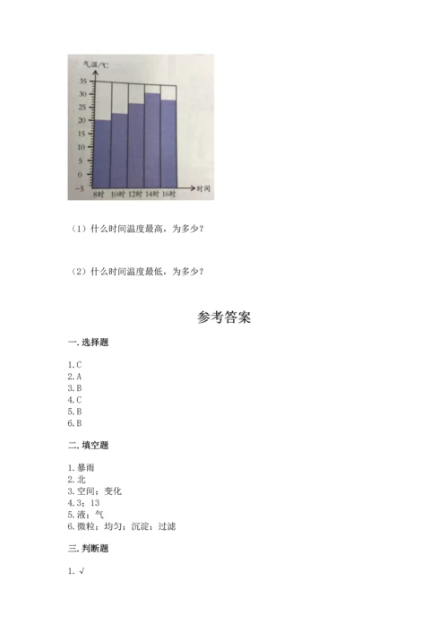 教科版三年级上册科学期末测试卷精品【突破训练】.docx