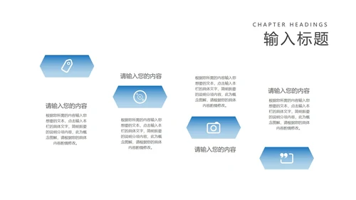 中国风教师课堂授课PPT模板