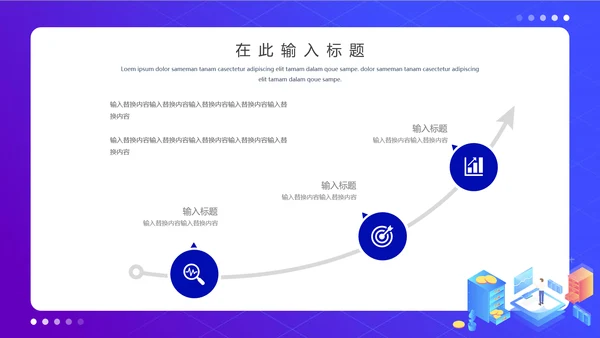 蓝色渐变会计财务知识培训通用PPT