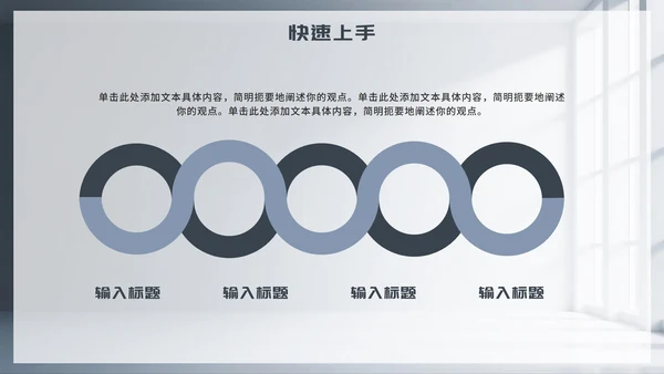 灰色简约商务风Deep seek使用攻略PPT模板