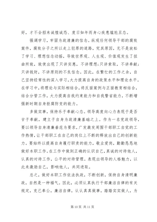 党员个人政治理论学习心得.docx