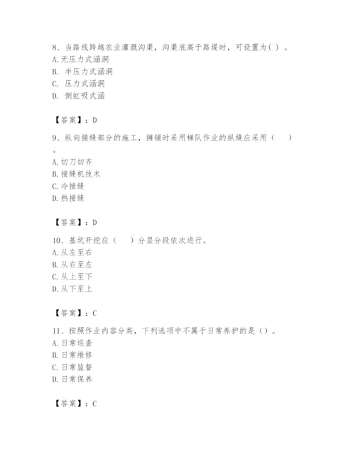 2024年一级造价师之建设工程技术与计量（交通）题库（培优）.docx