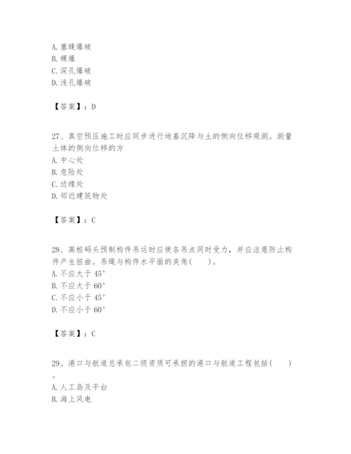 2024年一级建造师之一建港口与航道工程实务题库【a卷】.docx