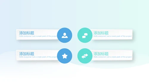 蓝色简约大方医疗口腔牙科动态PPT