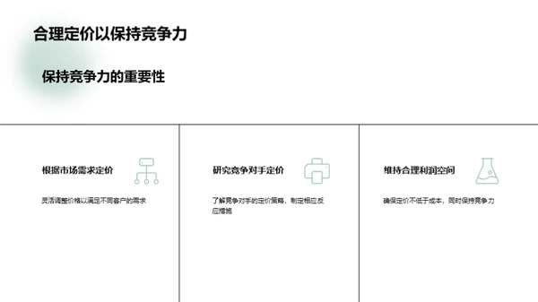 探究石油行业新篇章