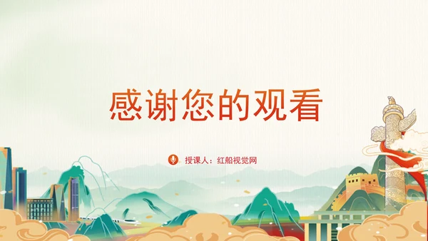 打造青山常在绿水长流空气常新的美丽中国推进新时代生态文明建设党课PPT