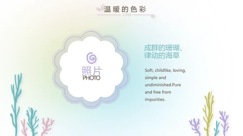 放飞梦想致青春毕业季大学毕业纪念册动态PPT