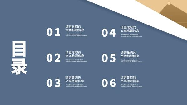 简约风数据走势财务营销策划方案汇报PPT模板