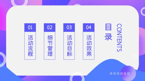 校园运动会体育跑步通用PPT模板