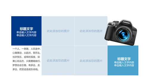 魅力东方上海印象上海旅游东方明珠画册展示PPT模板