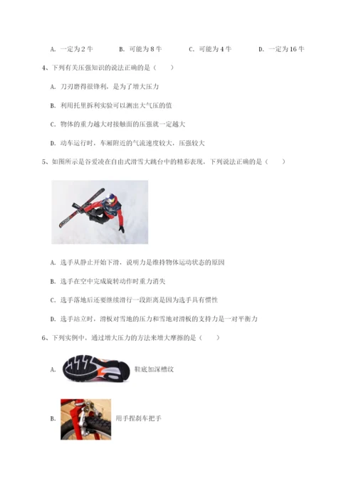 专题对点练习福建泉州市永春第一中学物理八年级下册期末考试同步测试试卷（含答案详解版）.docx